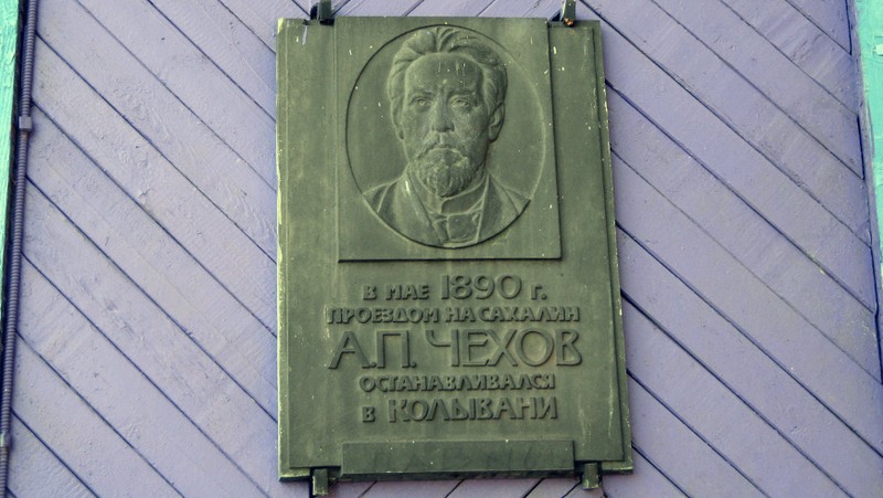 Колывань. Несостоявшийся Новосибирск