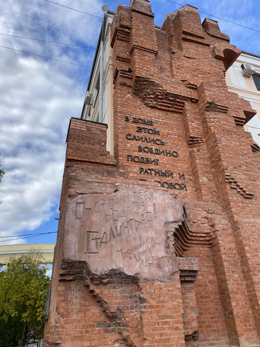 Благодарим Александра и его очаровательную спутницу за прекрасную экскурсию по прекрасному Волгограду. Живой, эмоциональный, с юмором