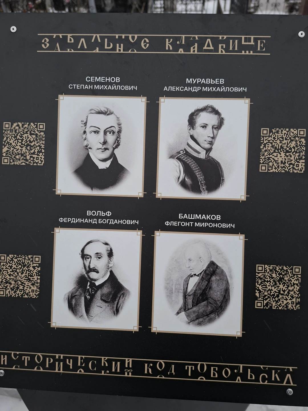 Наталья провела для нас чудесную прогулку по верхнему и нижнему Тобольску. Очень опытный гид с глубокими