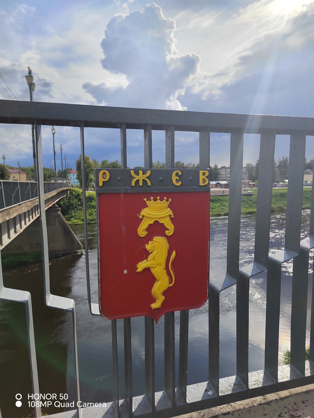 Главные символы Ржева за 3 часа (Мария)