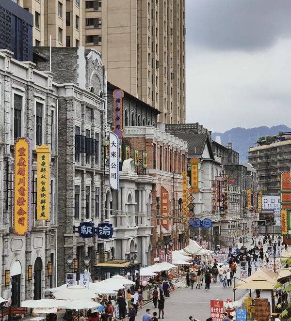 Чунцин без острого перца