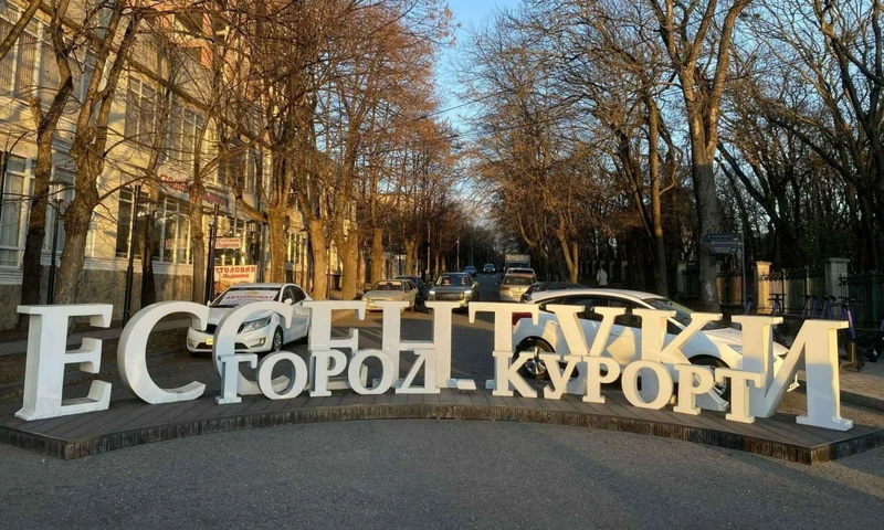 Ессентуки: аудиопрогулка по греческим местам и минеральным бюветам