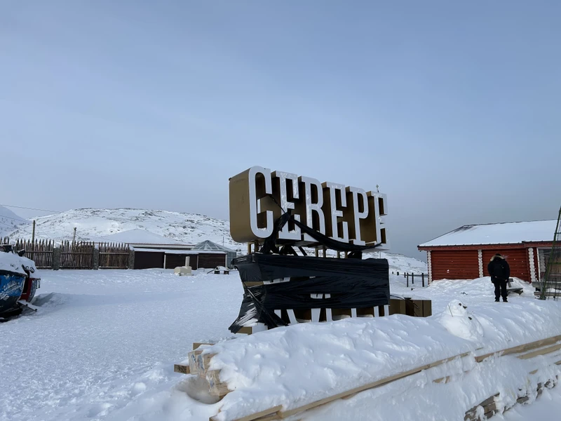 Большое спасибо организаторам экскурсии и особенно нашему гиду Александру! Встреча была назначена на 7 утра, и