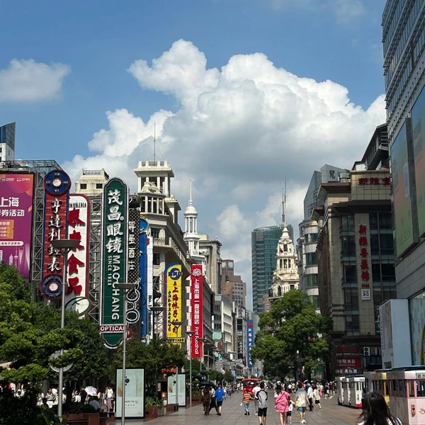 Шанхай прошлого и будущего