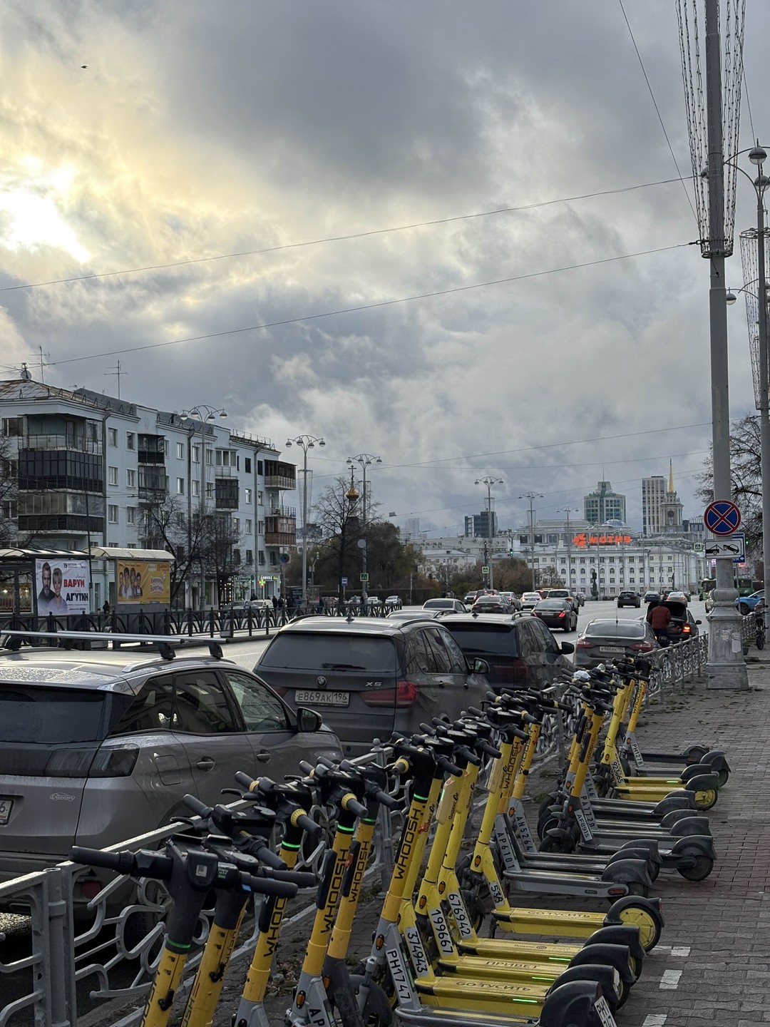 Знакомьтесь, Екатеринбург (Ирина)