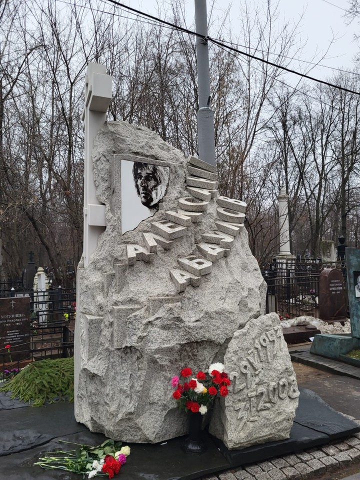 Тайны Ваганьковского некрополя (Ольга)