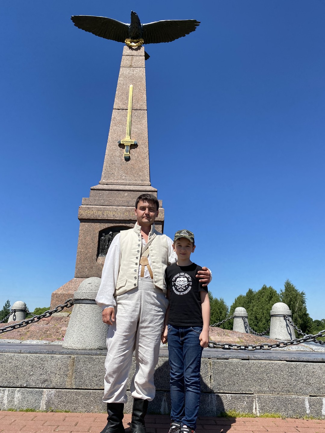 На поле Бородинском (Наталья)