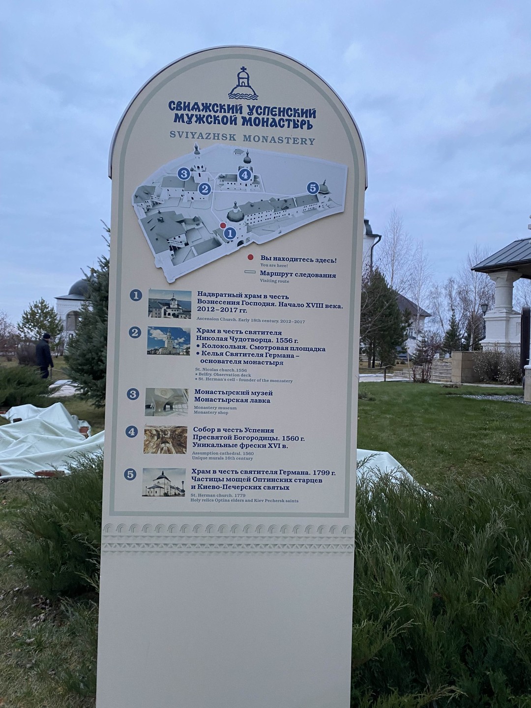 Главные символы Казани, Иннополис и остров Свияжск - за 1 день (Ольга)