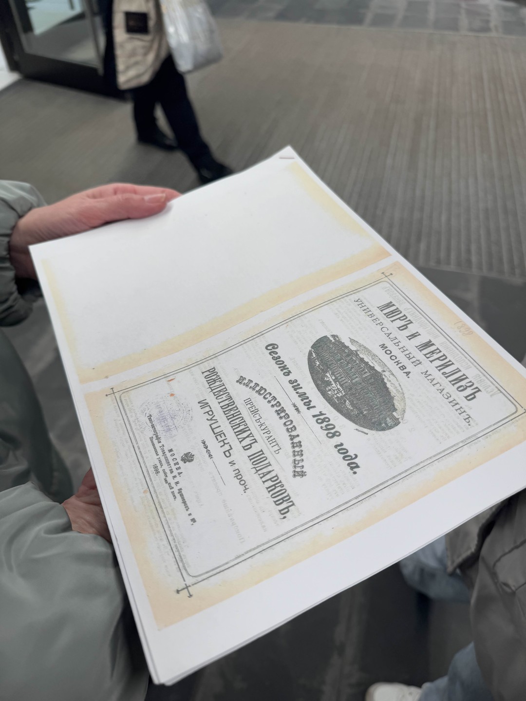 Сегодня была данная экскурсия. Так получилось, что на этой экскурсии были только я и моя дочка