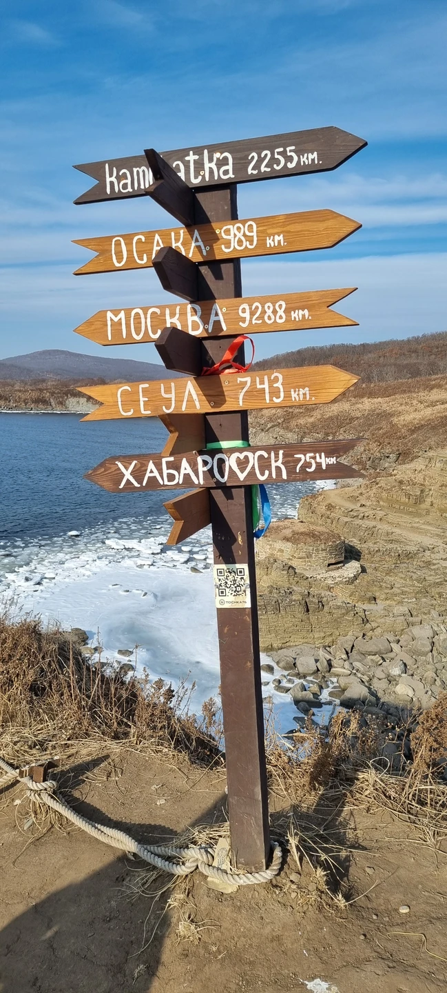 Посетили в одной поездке остров Шкота и мыс Тобизина. Невероятно красивые места даже зимой. Да ещё