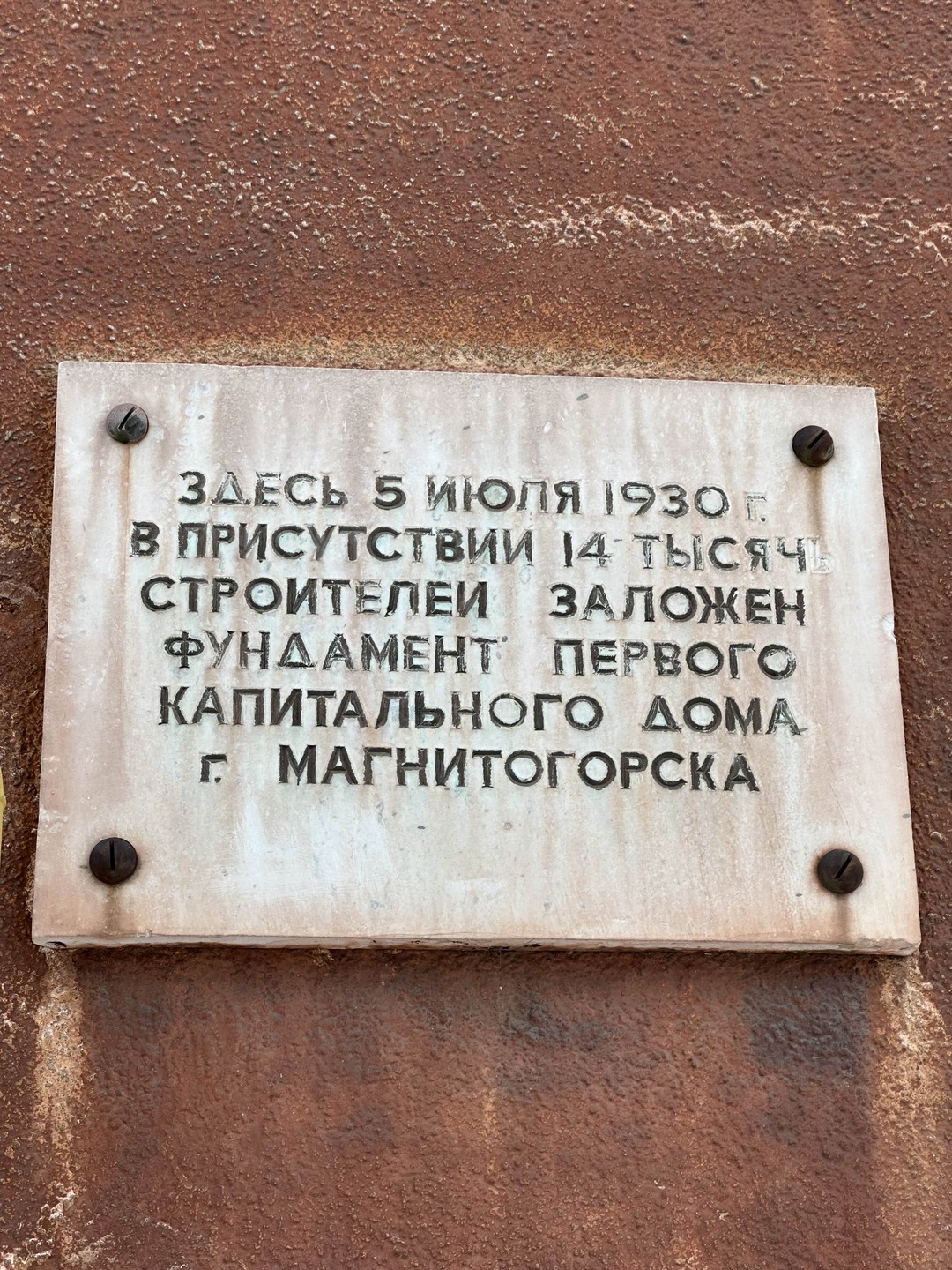 Экскурсия Ольги захватывает с первых минут. Заинтересованность, уверенность и форма донесения погружают в историю и атмосферу