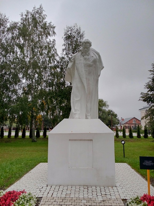 Путешествие в Болдино