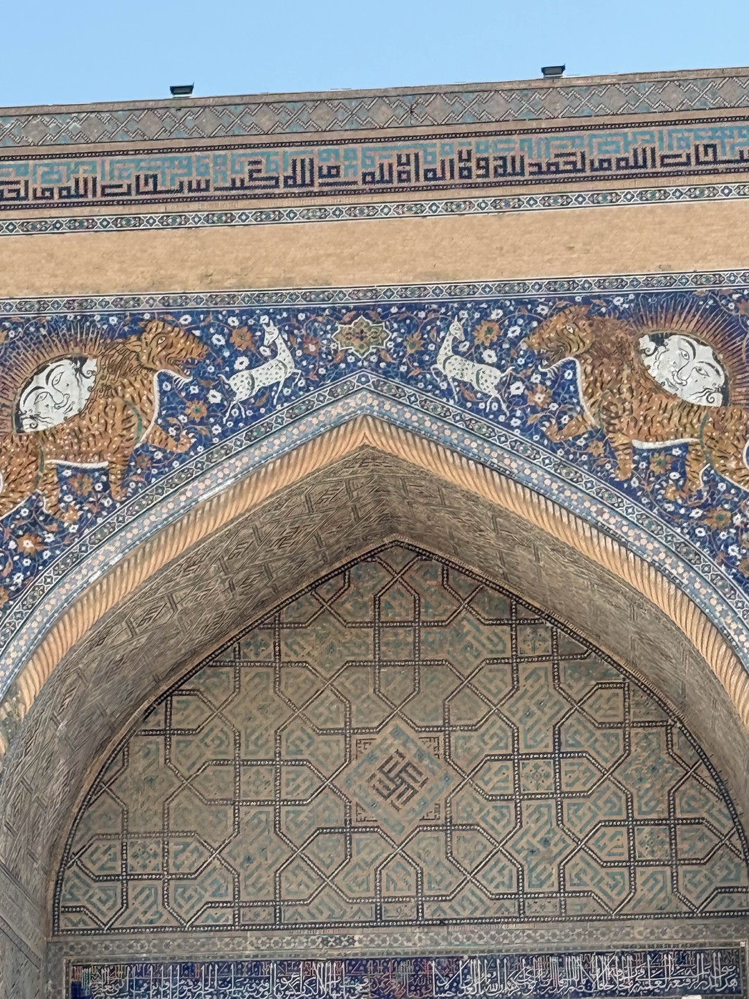 Любимый Самарканд (Ольга)