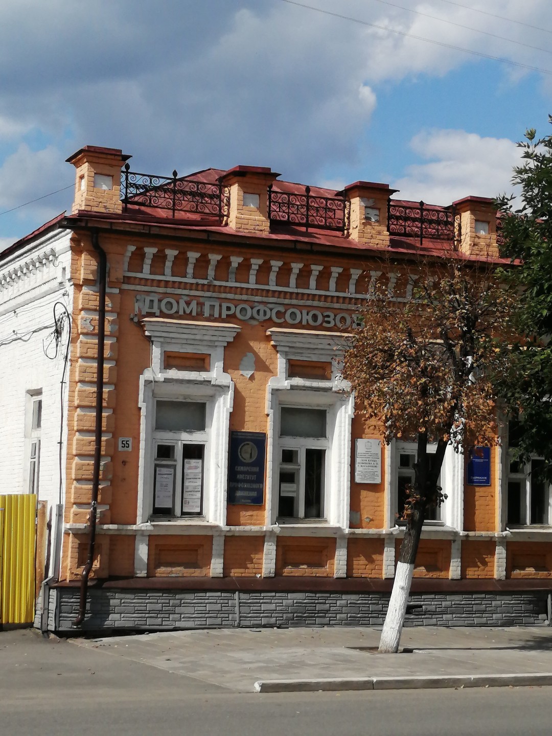 Сызрань - старинная, купеческая, интересная (Елена)