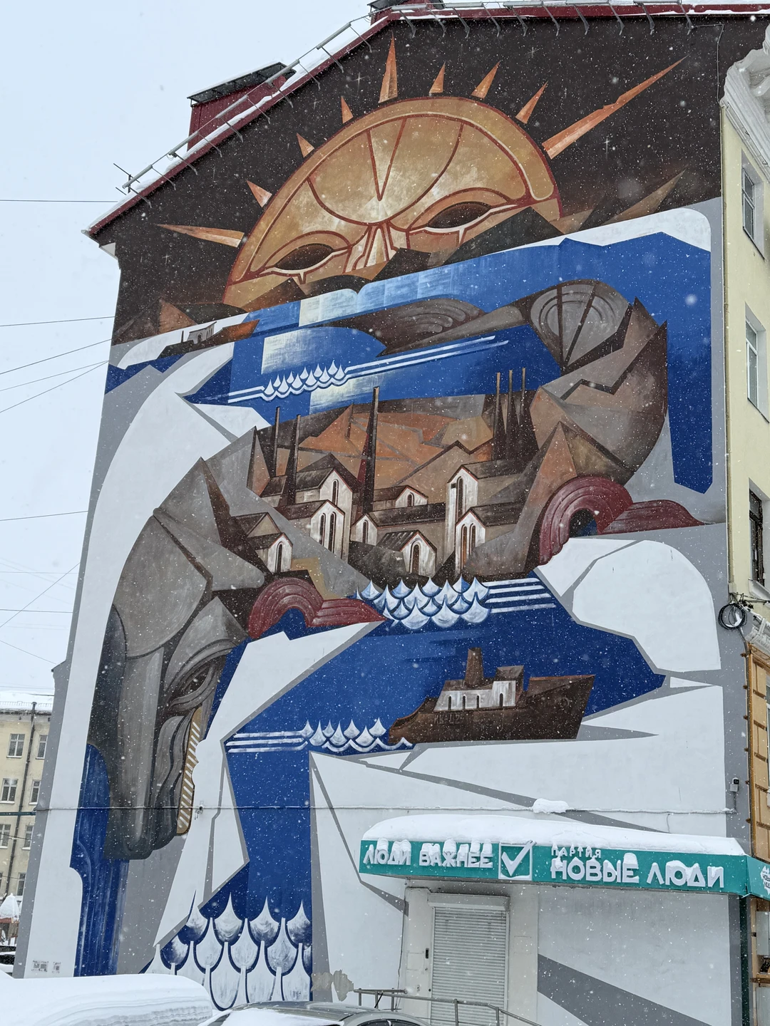 Очень понравилась экскурсия с Оксаной по Мурманску. История города, информация о заведениях и других местах и достопримечательностях. Рекомендуем