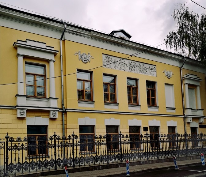 Главное изображение экскурсии - По следам прекрасных дам: знаменитые москвички в истории Москвы