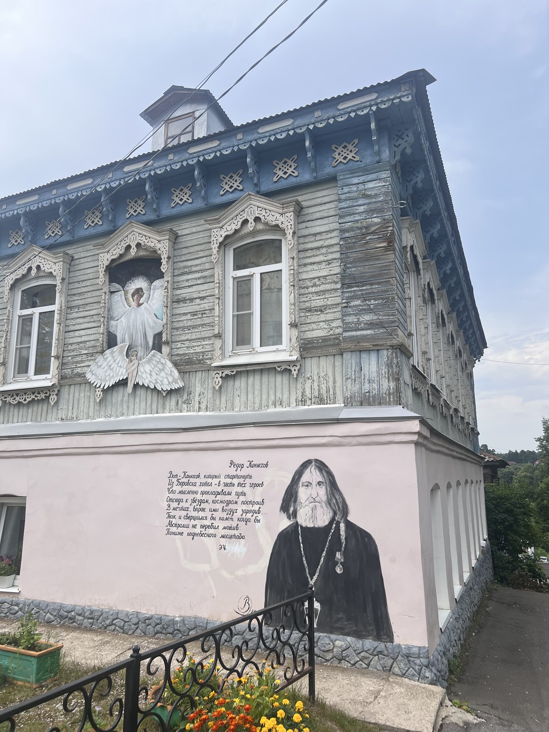 Большое спасибо Ирине за экскурсию, мы долго выбирали экскурсовода и не прогадали. Это было очень интересно