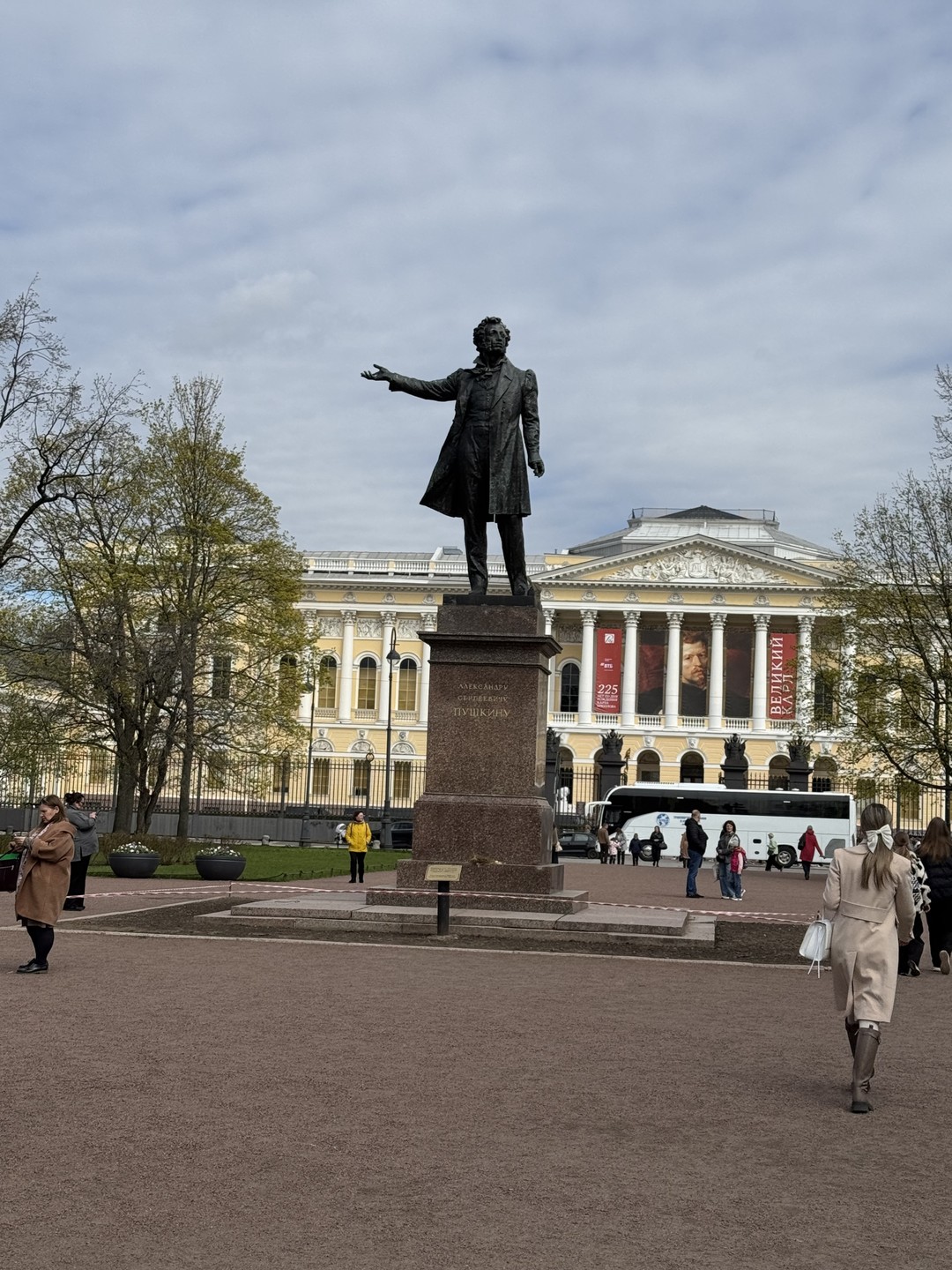 Гуляй как петербуржец (Вера)
