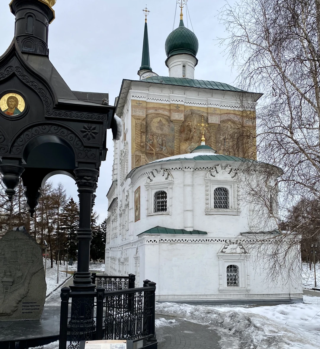 Иркутск: история, легенды и современность (Ольга)