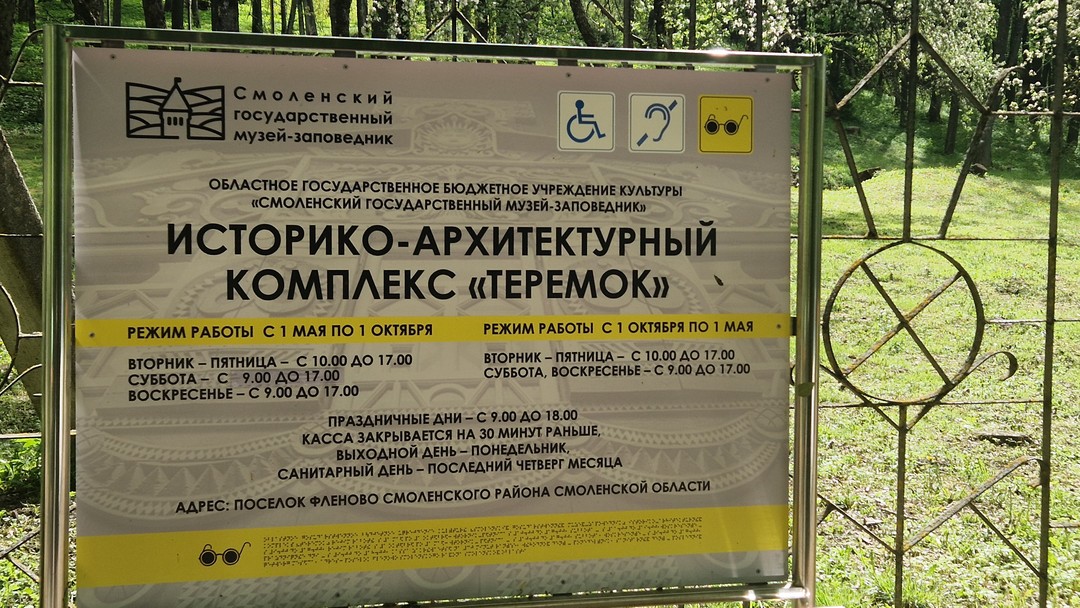 Большое спасибо Виктору за незабываемые впечатления, эмоции, юмор и глубокие знания о Смоленске, чувствуется любовь к