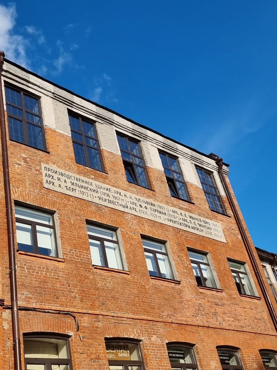 Это очень плотная и стройная экскурсия. Она сшивает в единую историю разрозненные факты и мифы о