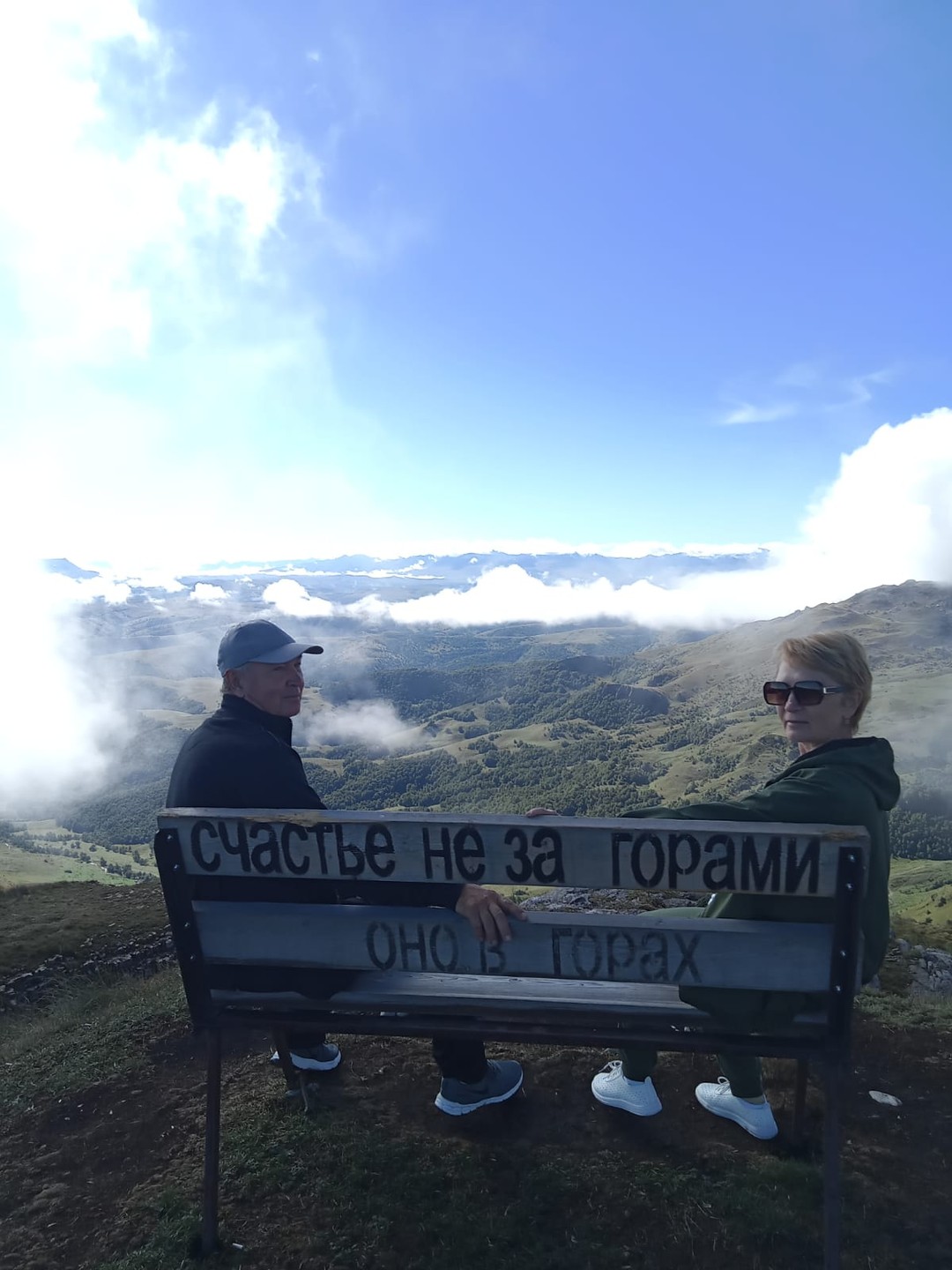 Покорить плато Бермамыт (Татьяна)