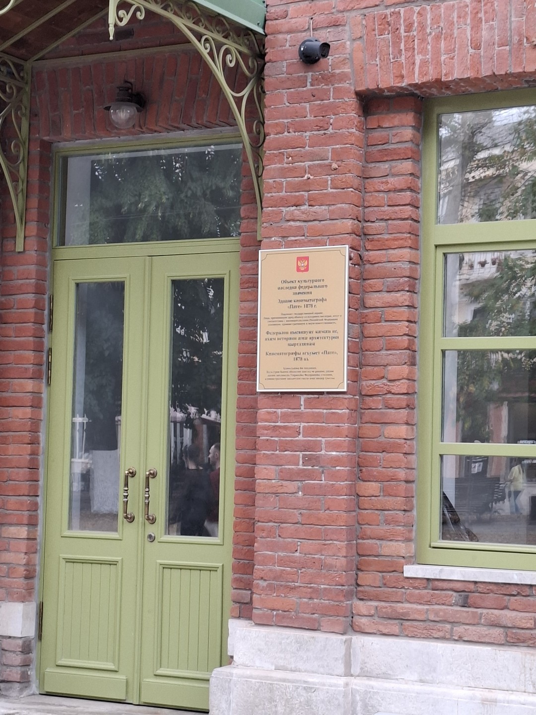 Владикавказ: архитектура, культура, городские истории (Наталия)