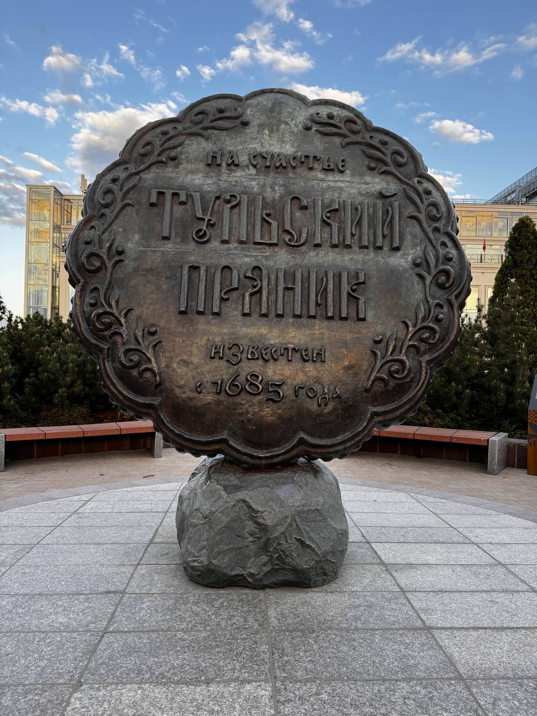 Сборная вечерняя пешеходная экскурсия по историческому центру Тулы (Елена)
