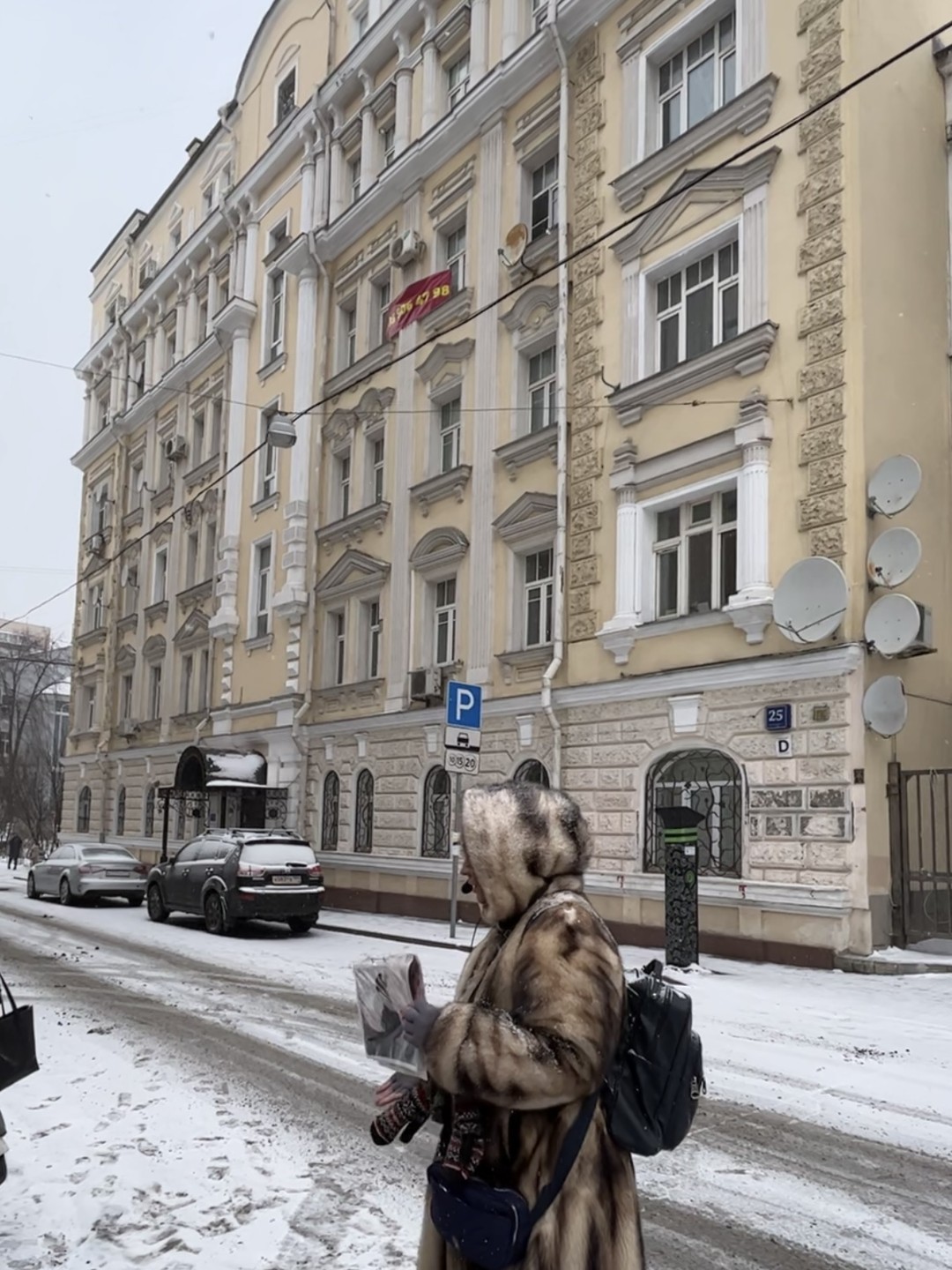 Квартал красных фонарей Москвы (18+) (Маргарита)