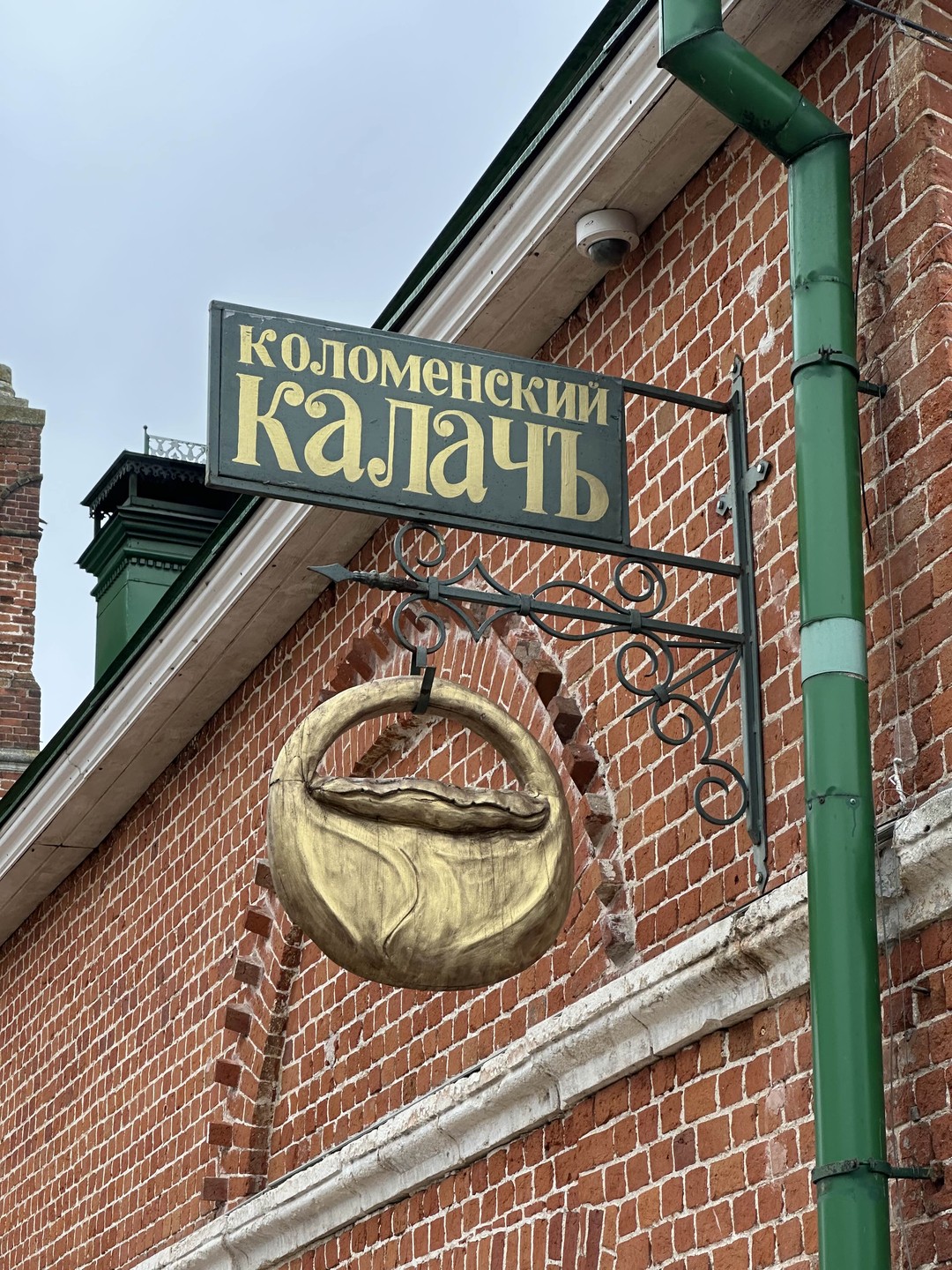 Коломна сквозь столетия (на вашем автомобиле) (Ксения)