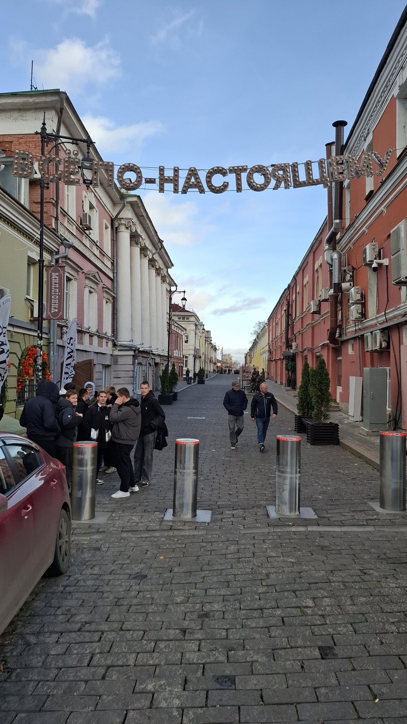 5 ноября мы с коллегами отправились в путешествие вместе с экскурсоводом Любовью. Сказать, что это было