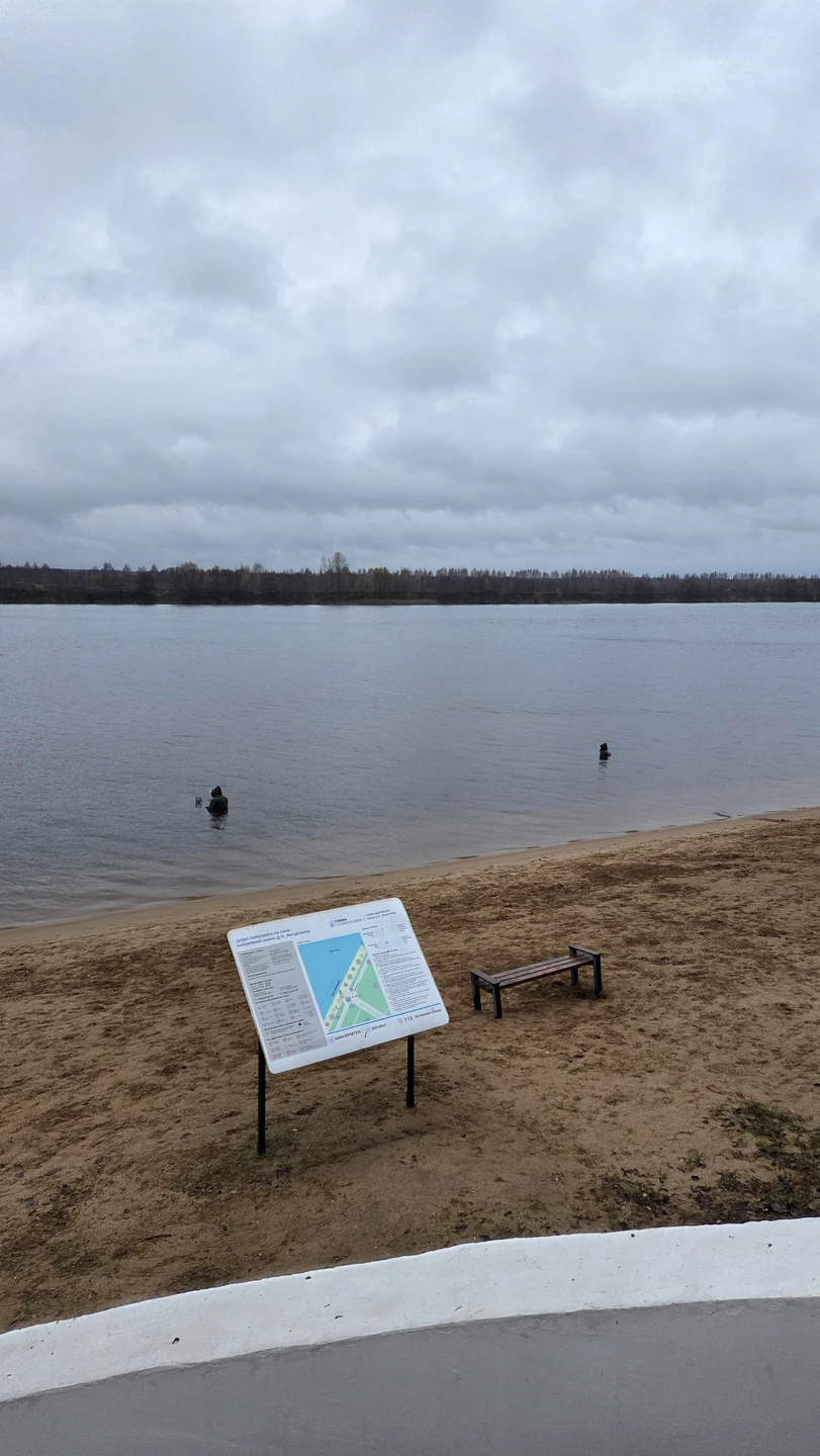 Прекрасная прогулка по Дубне с приятным человеком! Очень понравилась и взрослым, и ребенку тринадцати лет. Для