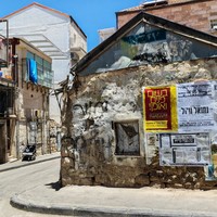 Фото отзыва 2: экскурсия "Евангелие от Йоэля: экстрим-погружение в мир ультраортодоксальных евреев"