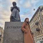 Ирина