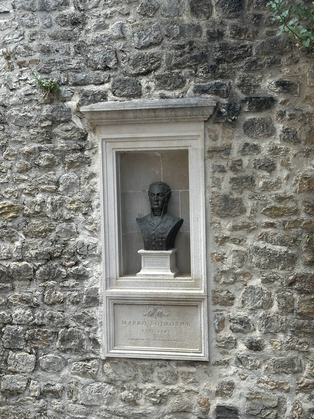 Спасибо Ксении организатору и Александру экскурсоводу! Мы посетили старый город Херцег - Нови! Окунулись в историю