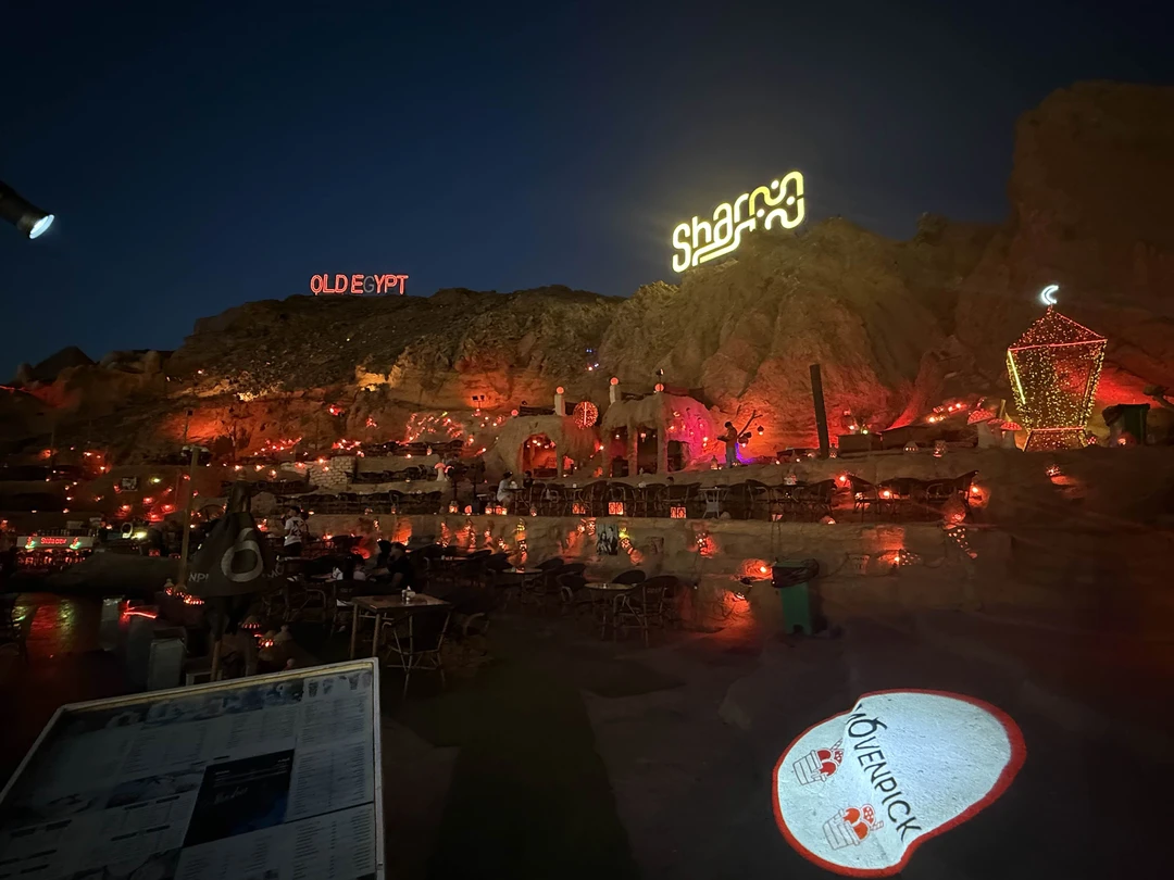 Влюбиться в Шарм-эль-Шейх (Лия)