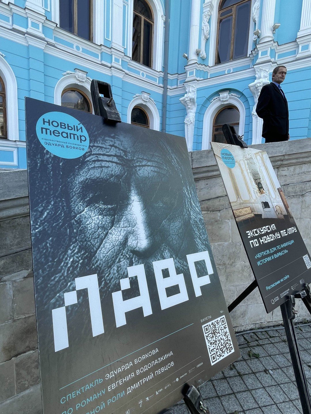 Если вам интересен район Мясницкой улицы и окрестностей, то рекомендую Экскурсию Натальи. Мне, как гиду по Петербургу и Бангкоку было занимательно