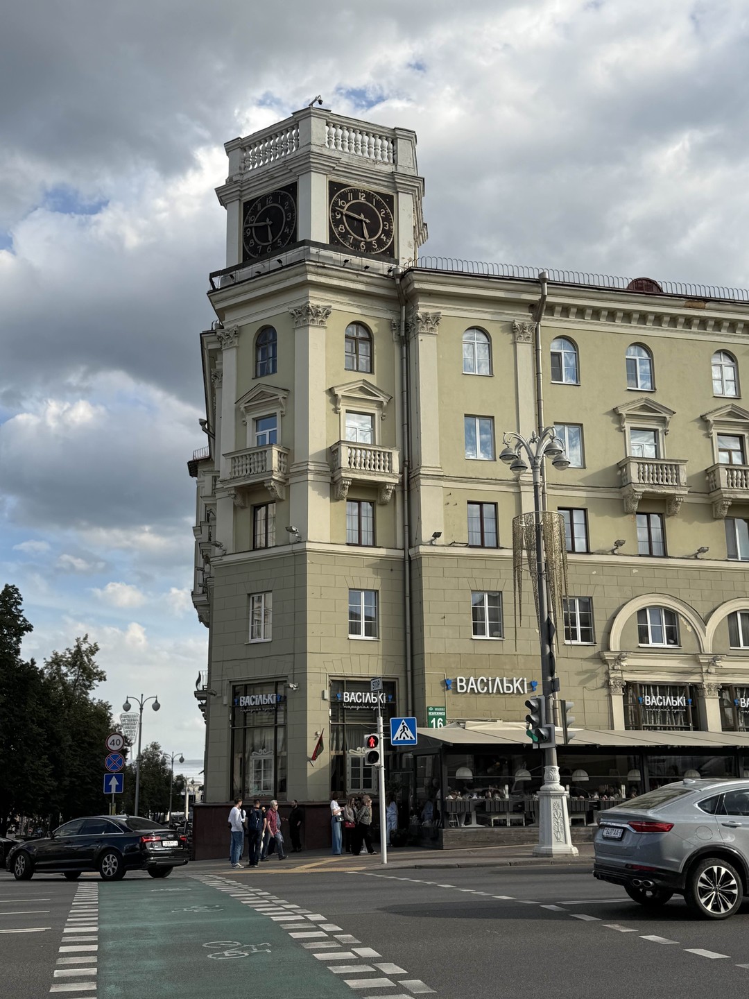 Добро пожаловать в Минск (Ирина)