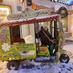 Ольга
