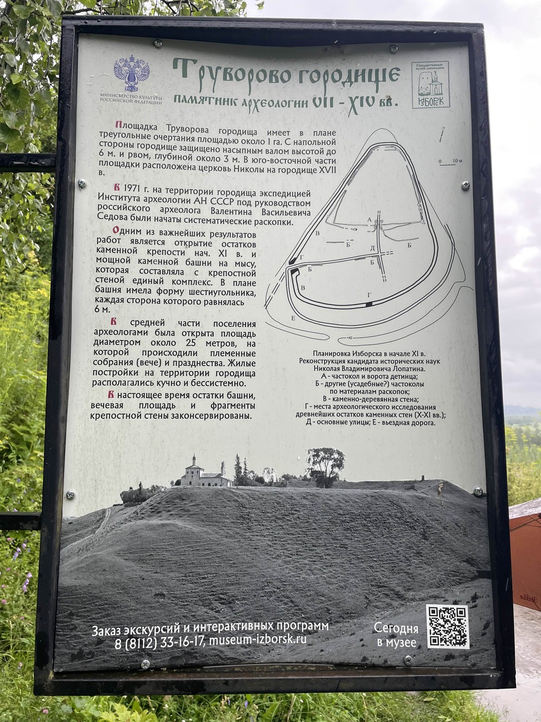 Эту экскурсию посетили второй раз. Чудесные места! Экскурсовод Ирина - настоящий профессионал! Очень познавательно, трогательно и
