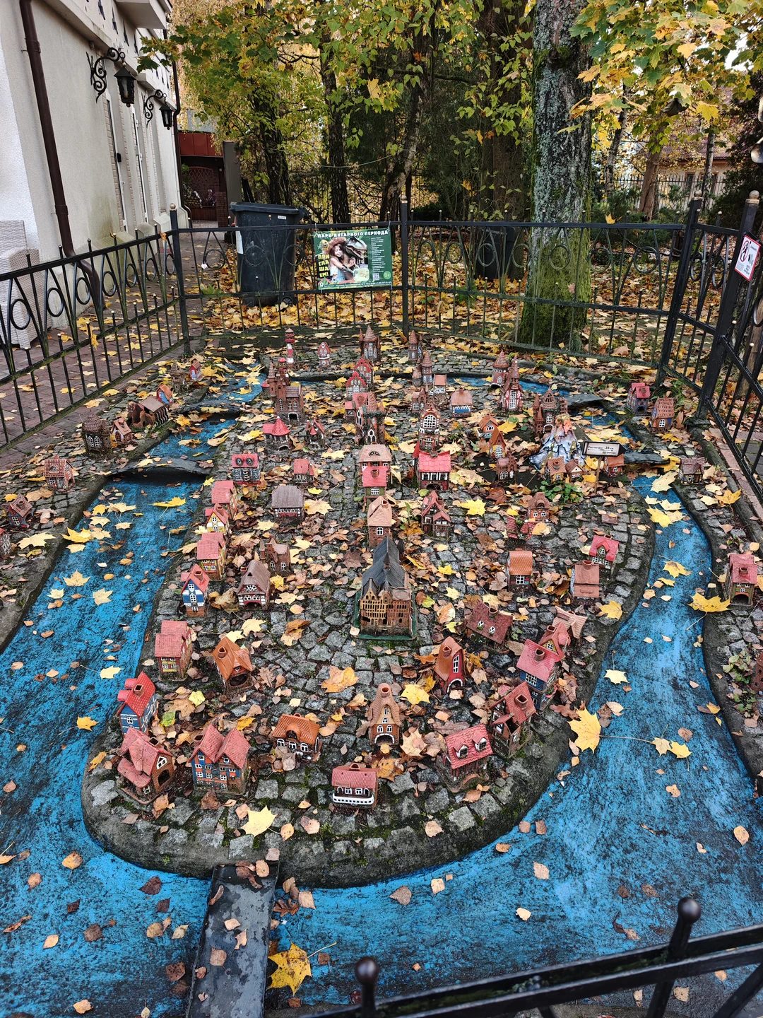 Ездили с Дмитрием, с Арчер Тур