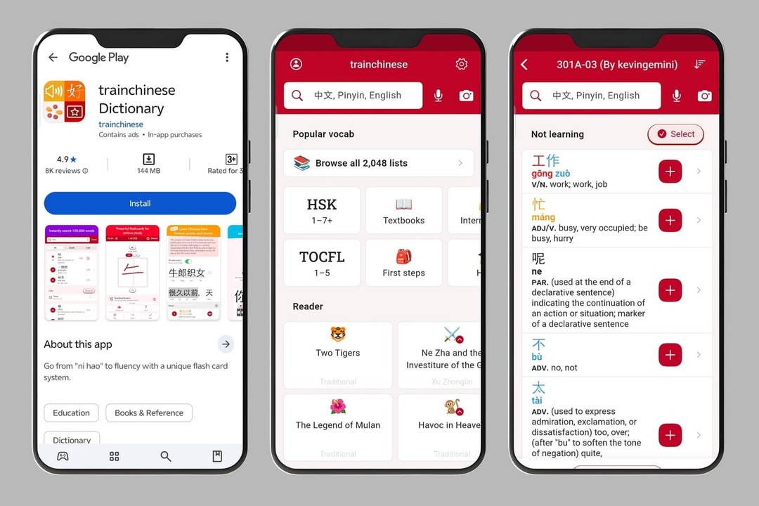 приложения для&nbsp;китая