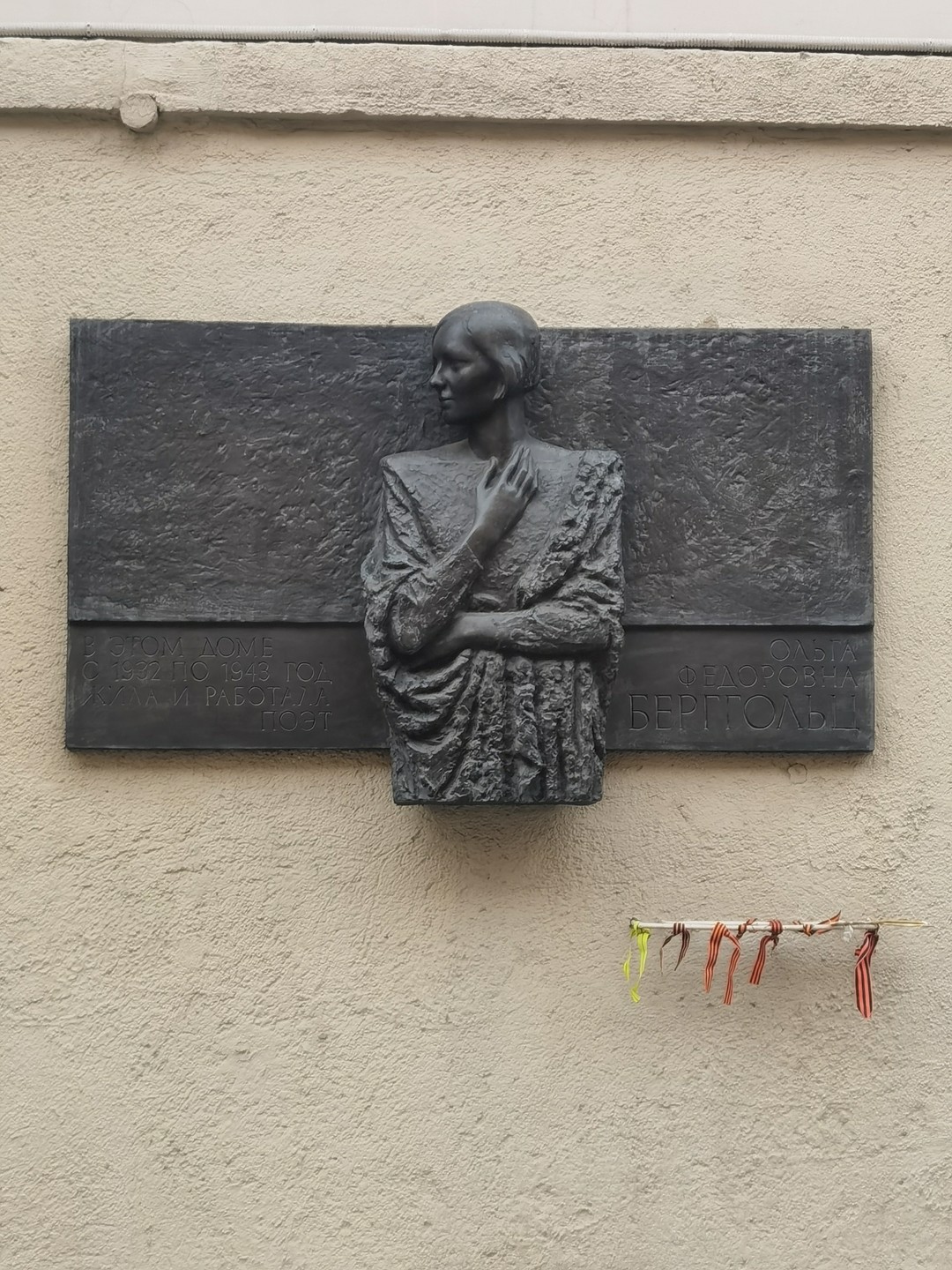 Великие женщины Петербурга (Ольга)
