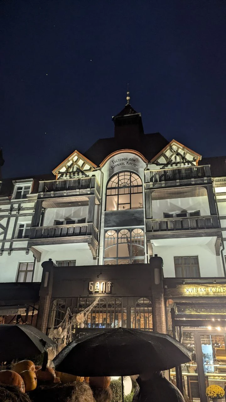 Куршская коса и Зеленоградск за 1 день (из Калининграда) (Соловьева)