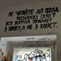 Фото отзыва 1: экскурсия "По следам «Мастера и Маргариты»: групповая экскурсия"