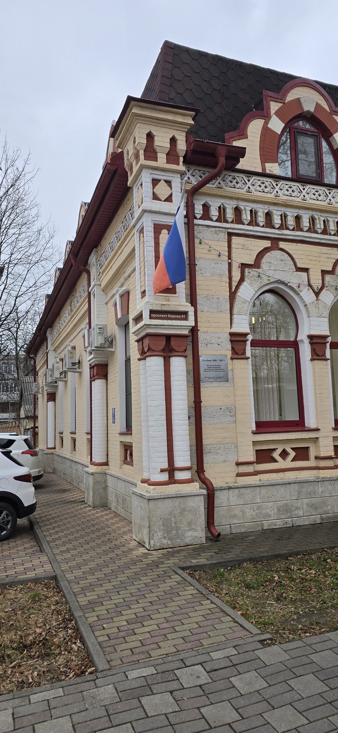 Я не ошиблась с выбором темы экскурсии. Это наше первое знакомство с Пятигорском. История в домах