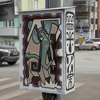 Фото отзыва 3: экскурсия "По Перми с ветерком"