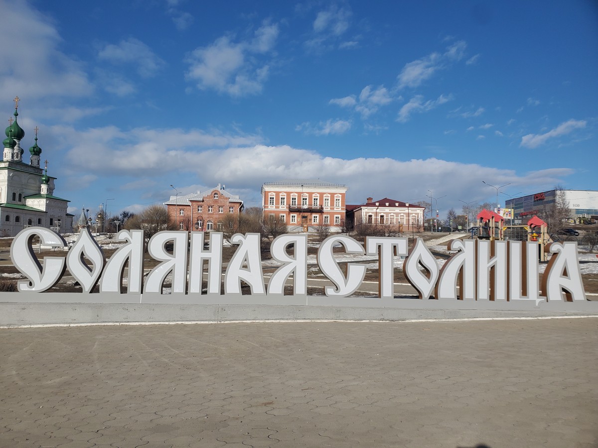 Главное изображение экскурсии - Из Перми — в Усолье и Соликамск