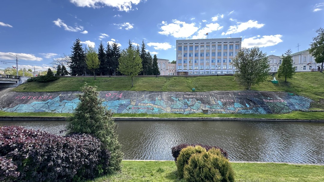 Классический Витебск (Алеся)