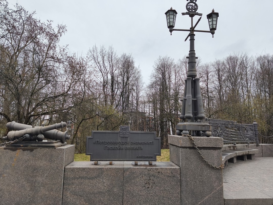 Всё то, что стоит увидеть в Петрозаводске (Татьяна)